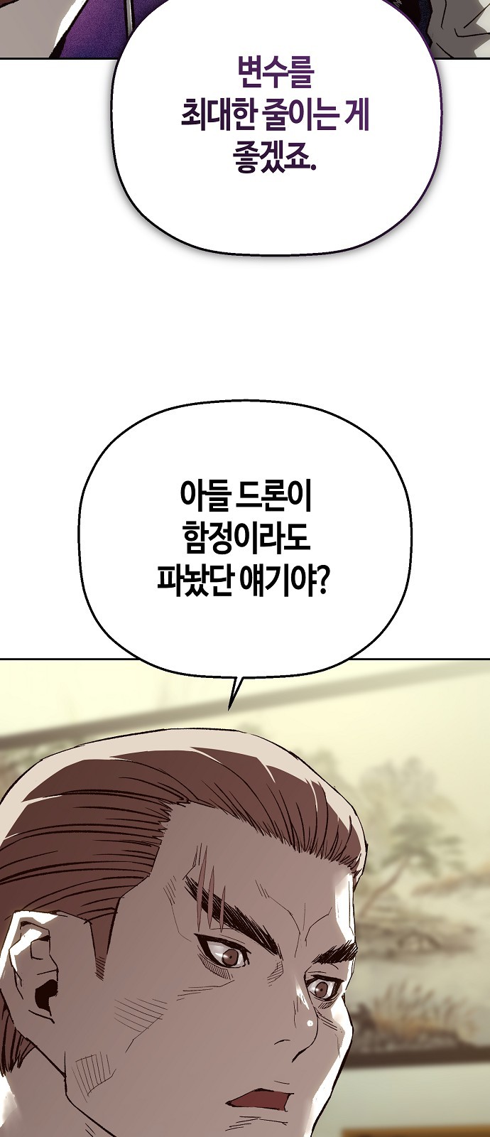 95 페이지