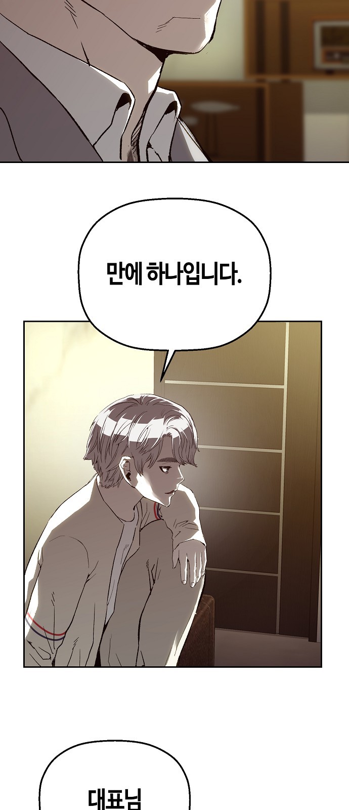 96 페이지