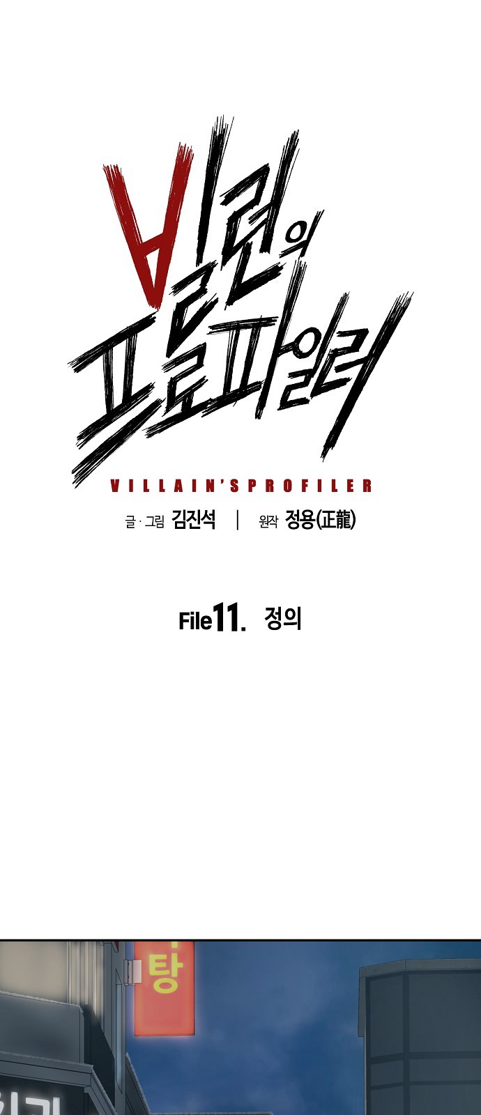 1 페이지