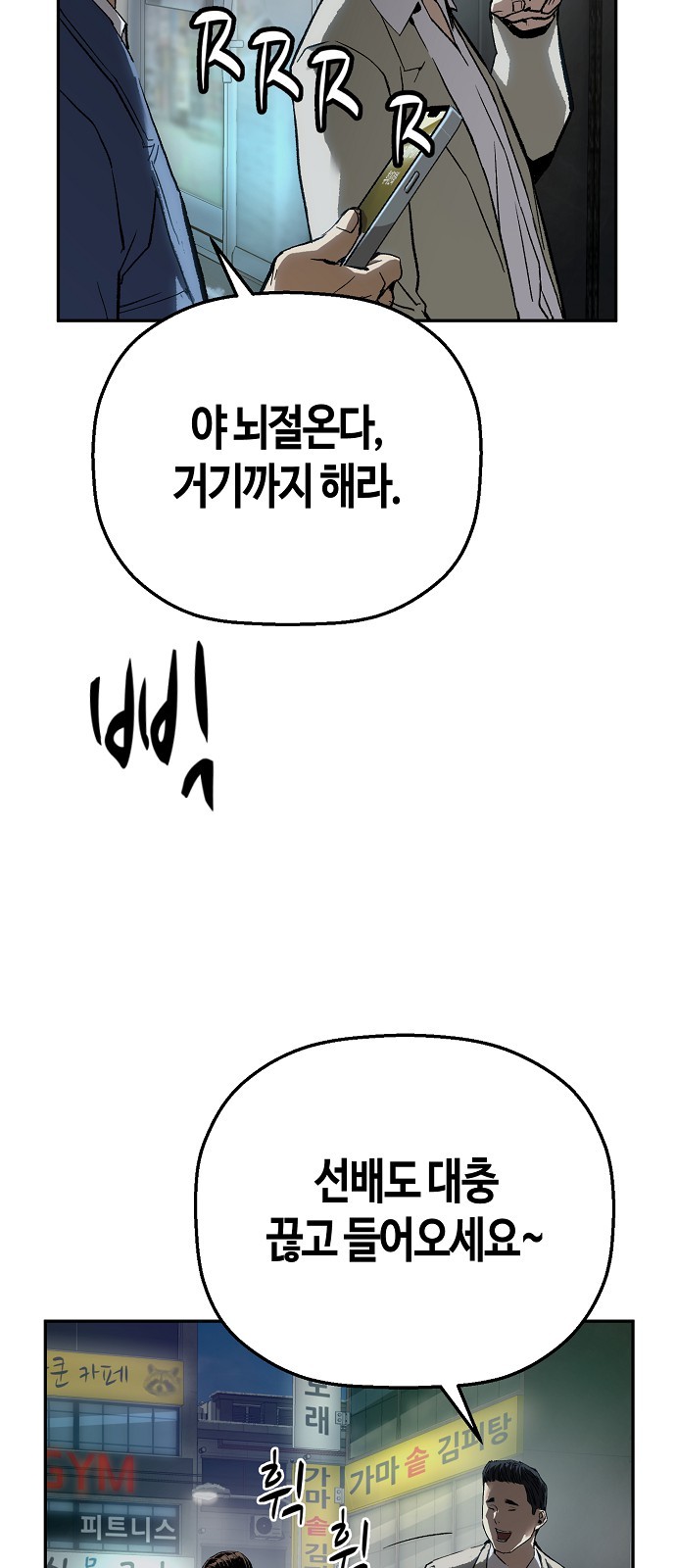 18 페이지