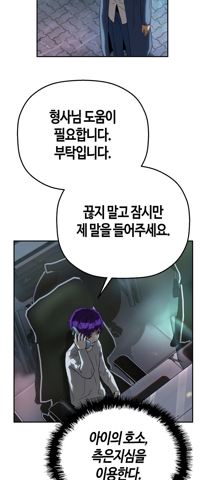 26 페이지