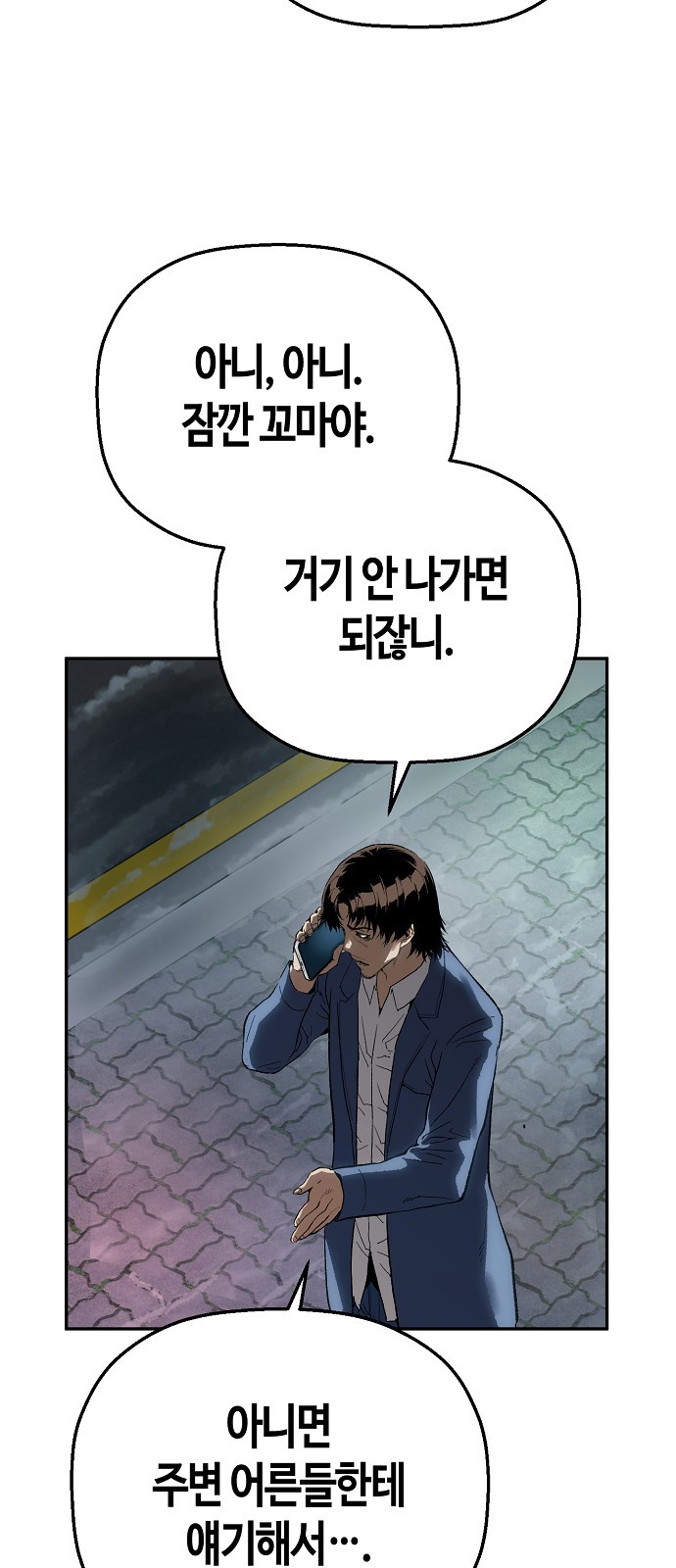 37 페이지