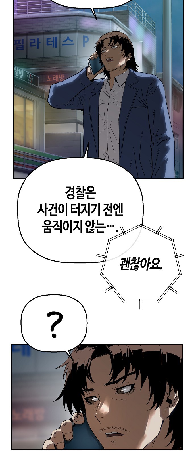 43 페이지