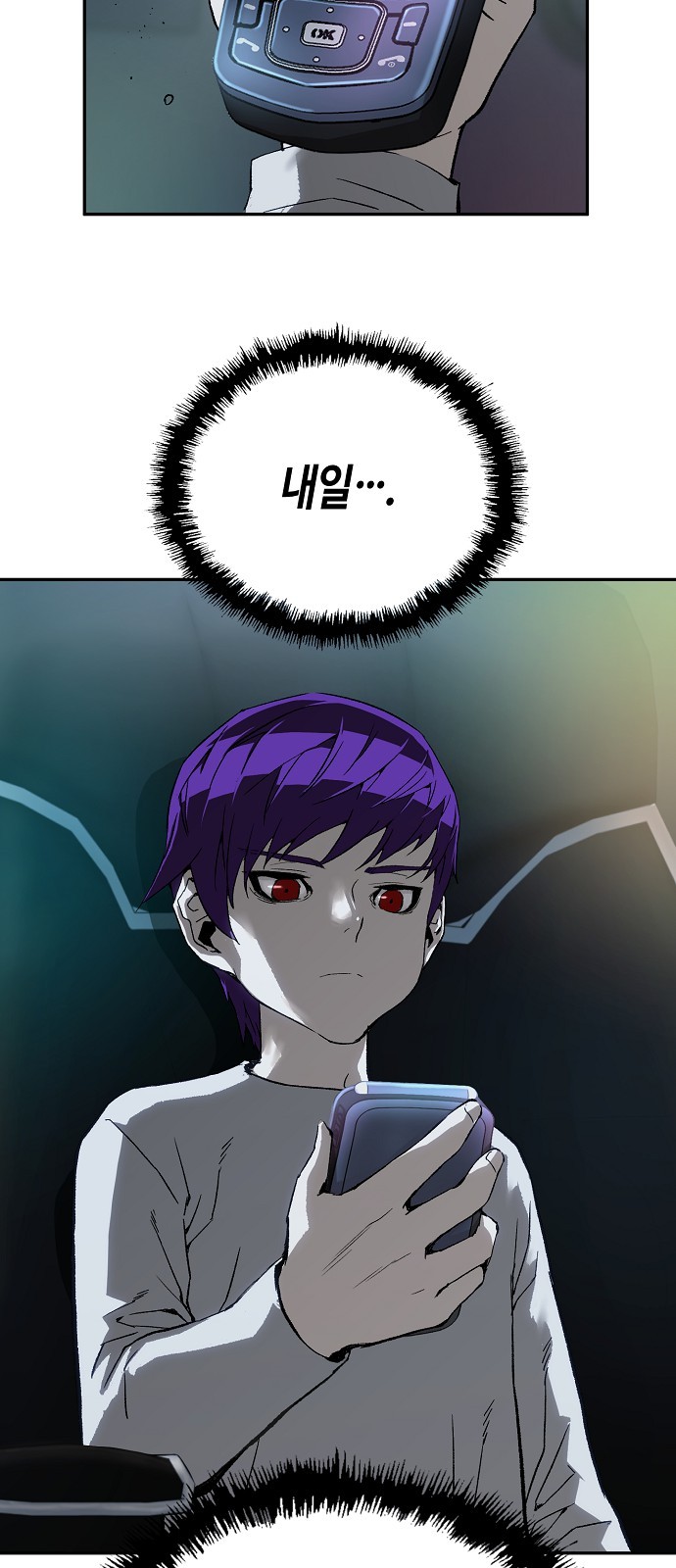 51 페이지