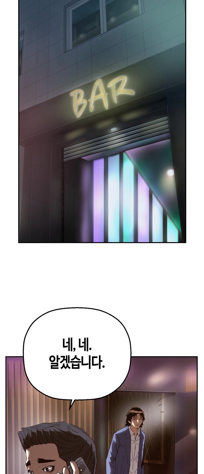 55 페이지