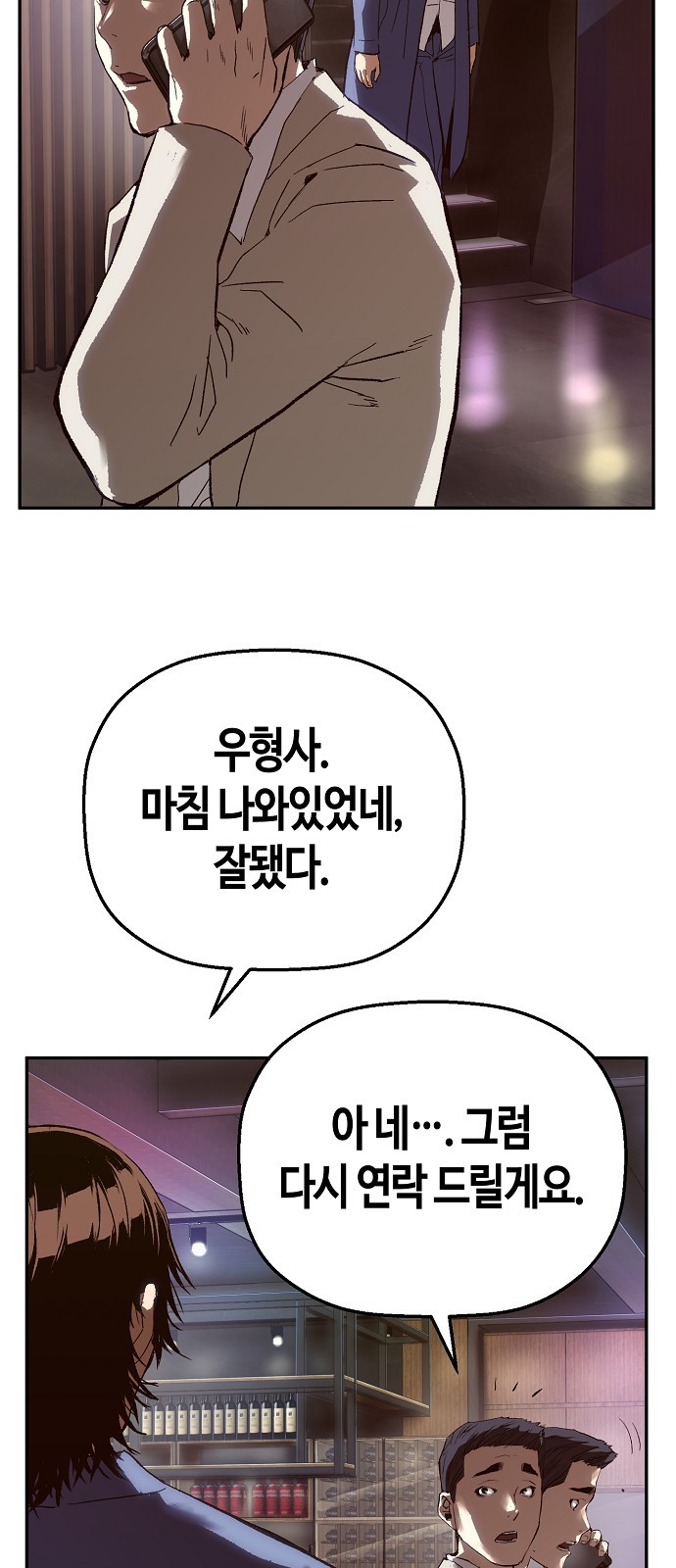 56 페이지