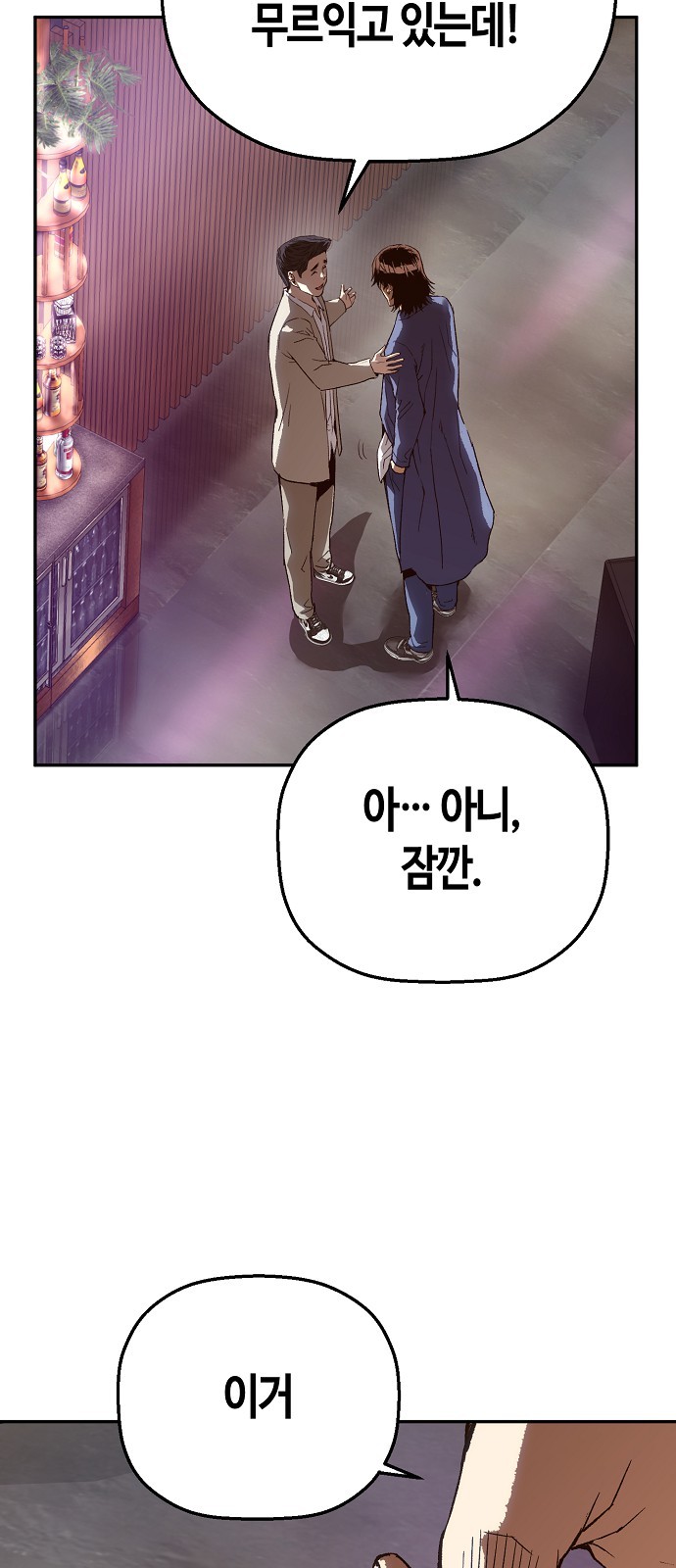 68 페이지