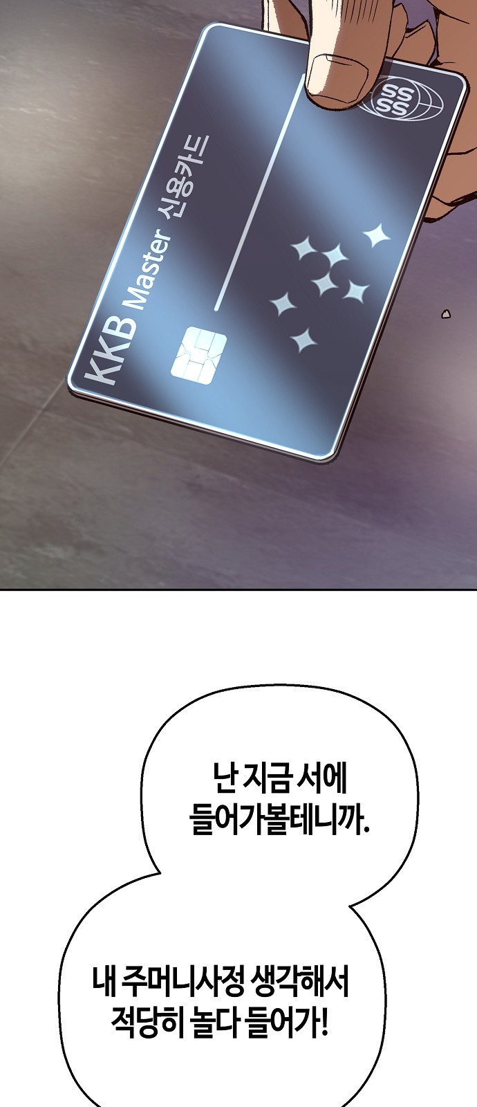 69 페이지