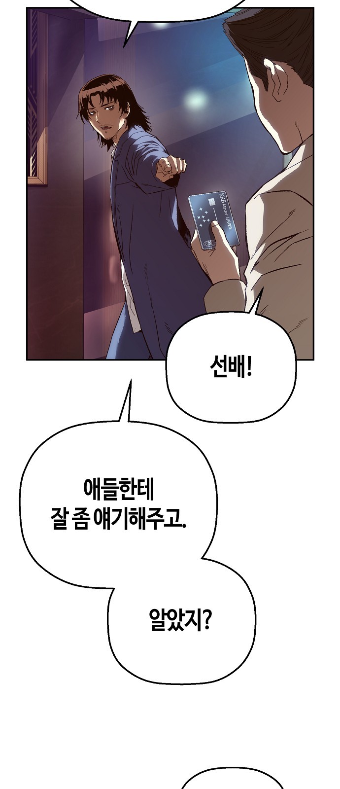 70 페이지