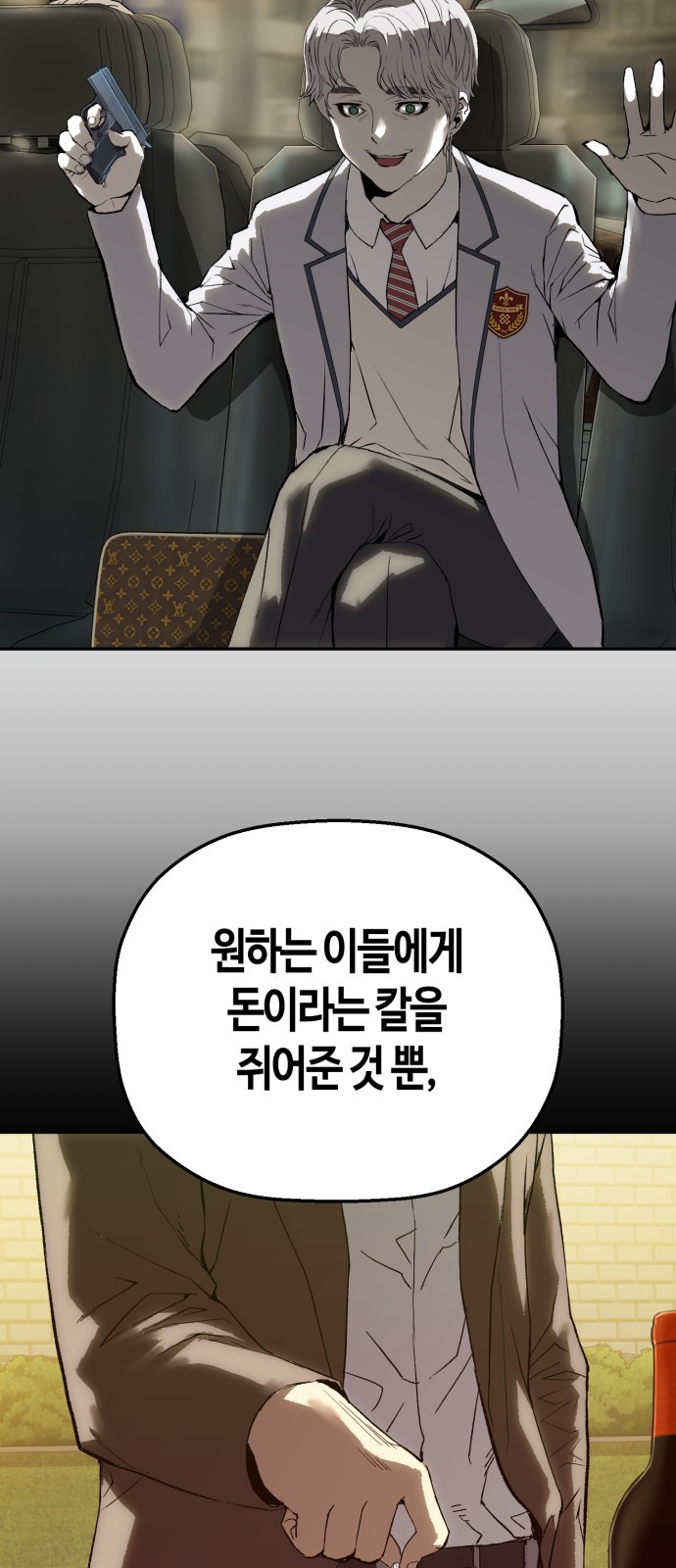 25 페이지