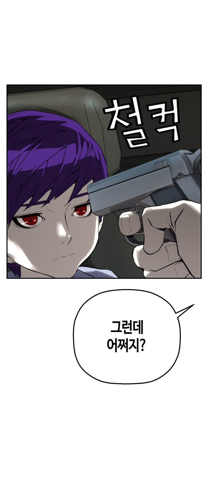 31 페이지