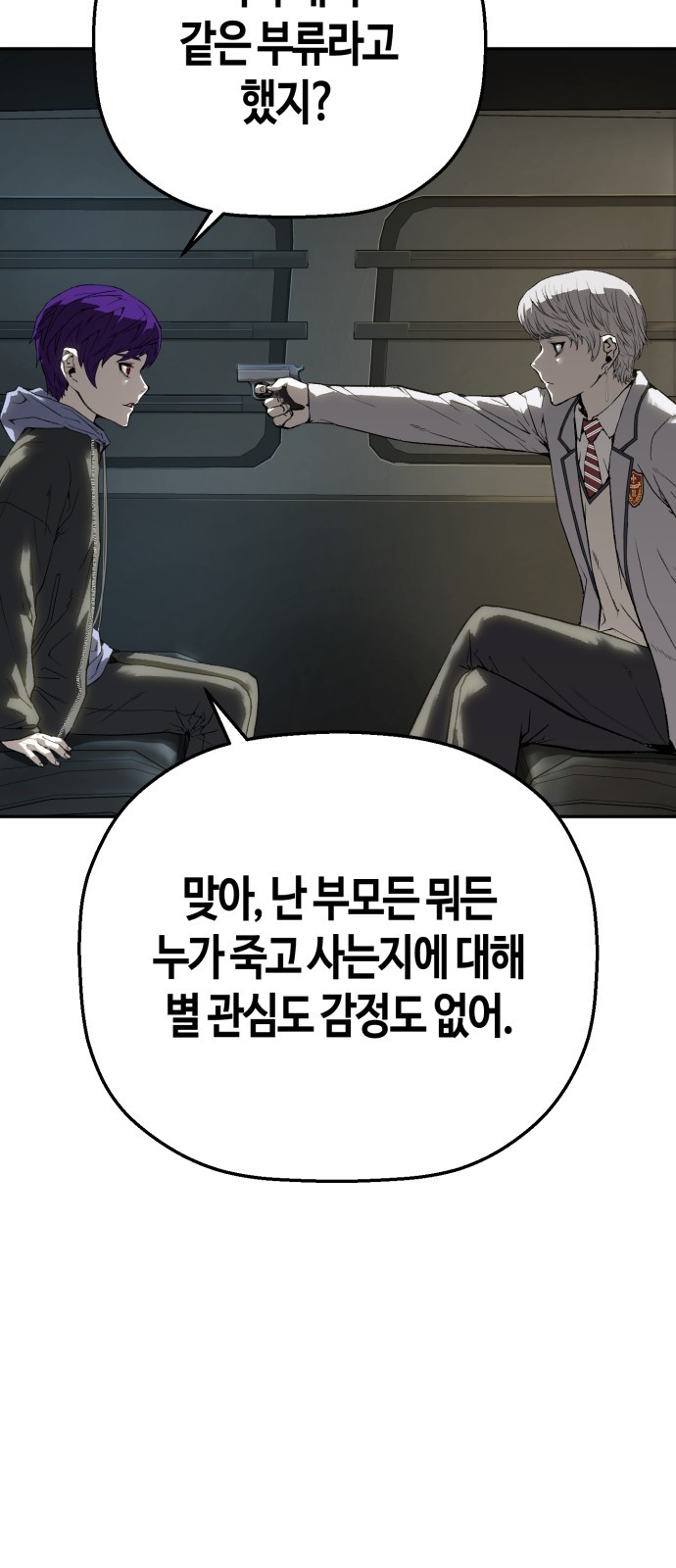 36 페이지