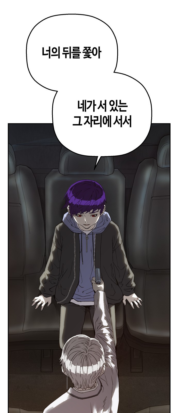 46 페이지