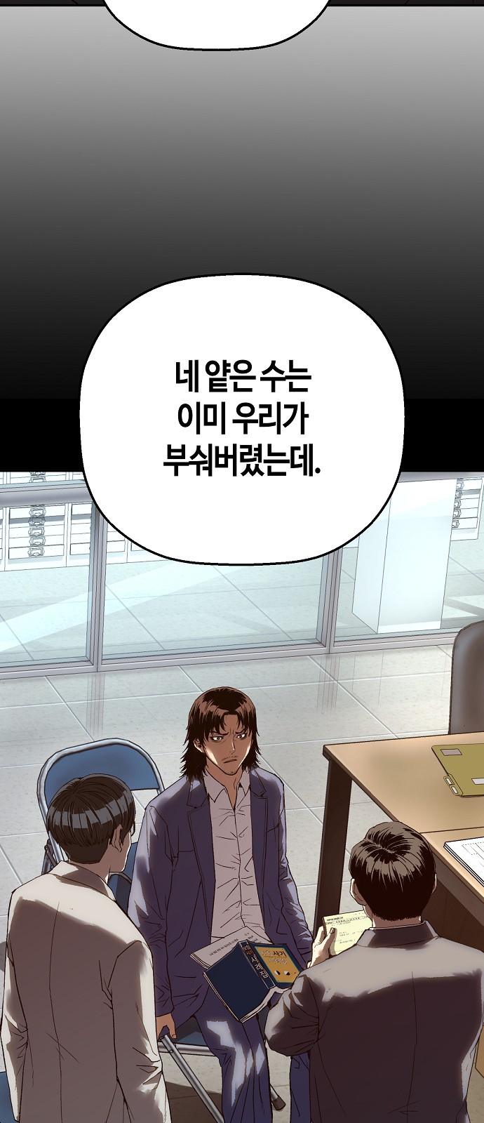 56 페이지