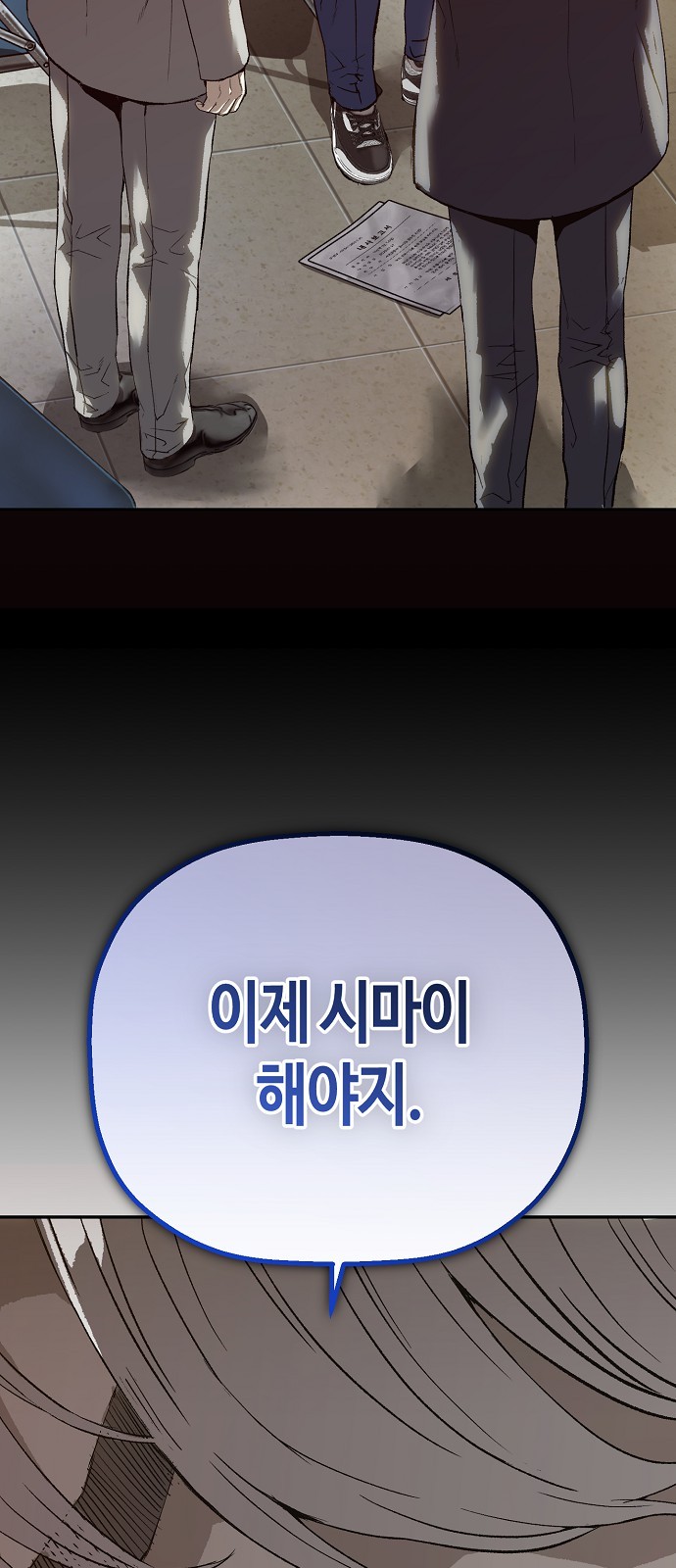 57 페이지