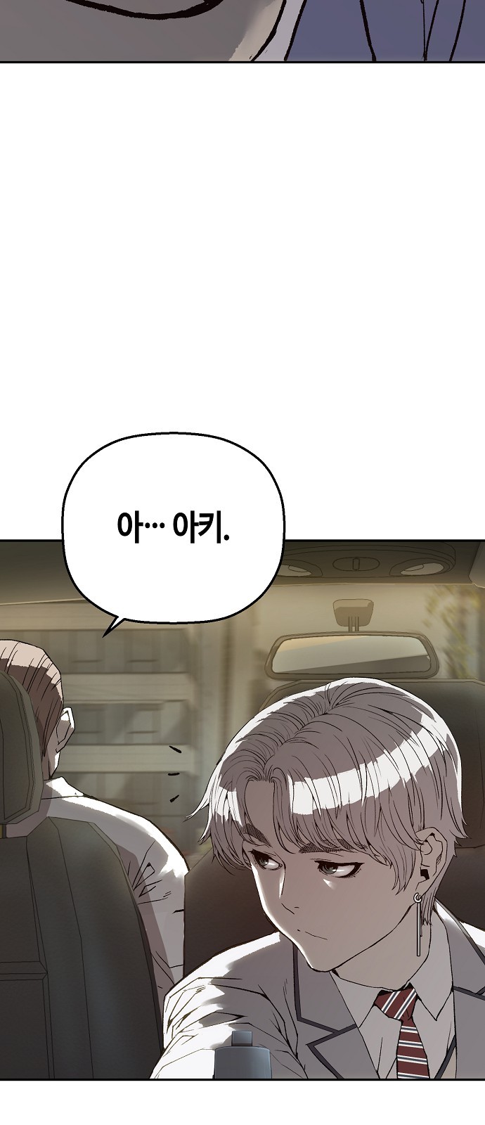 60 페이지