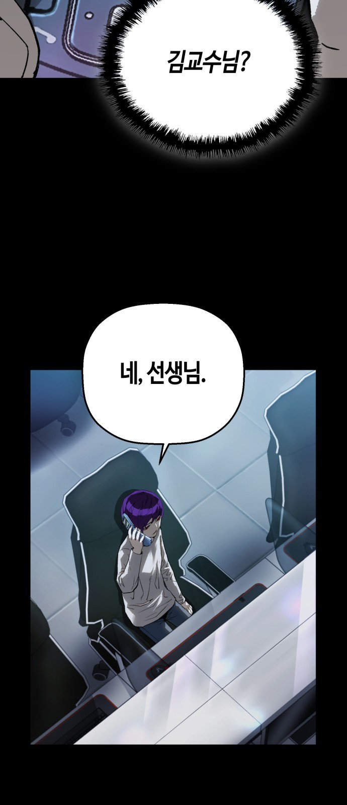 70 페이지