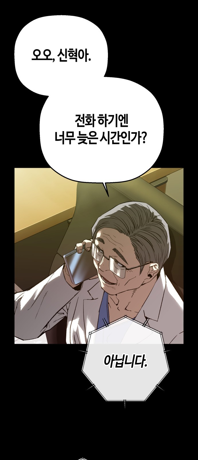 71 페이지
