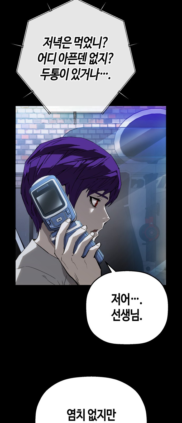 72 페이지