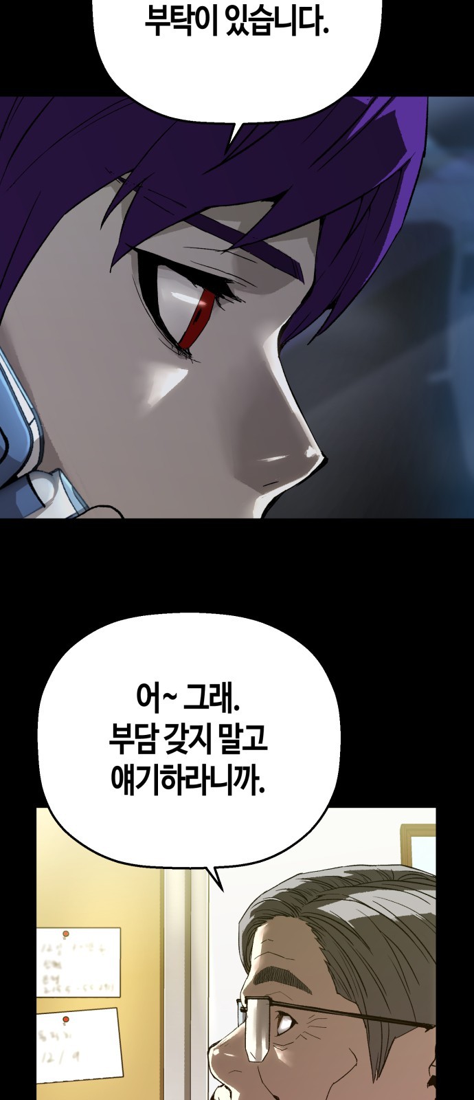 73 페이지