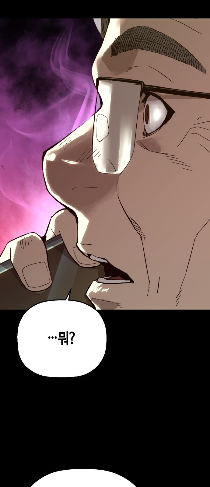 76 페이지