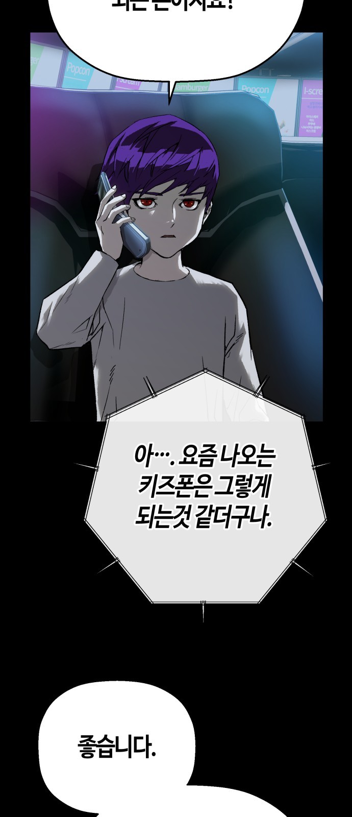 81 페이지