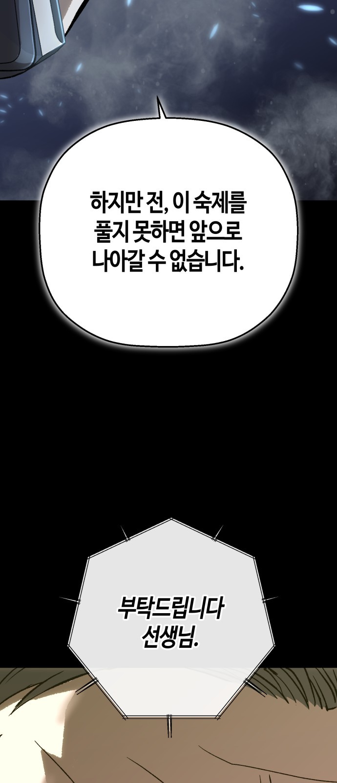 84 페이지