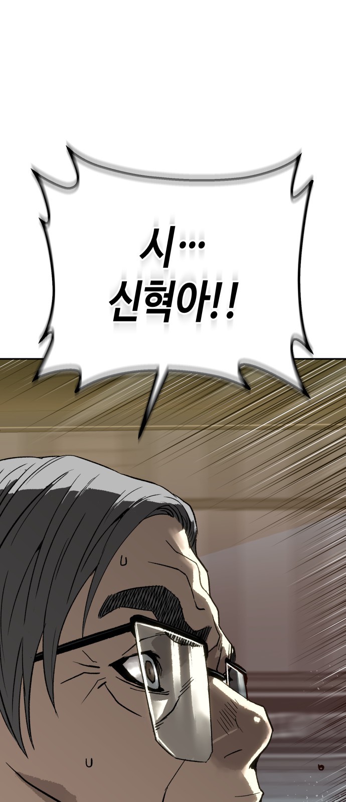 92 페이지