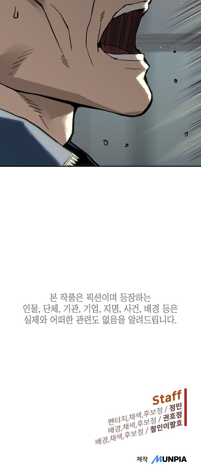 93 페이지