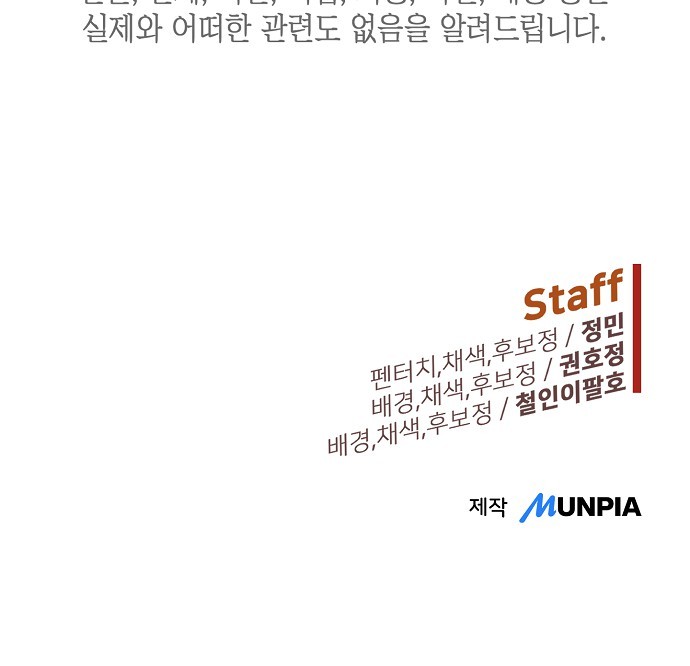 106 페이지