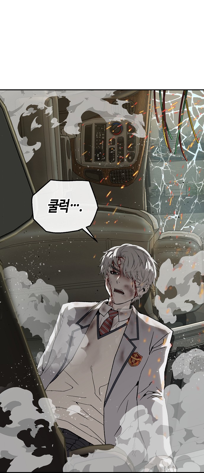 61 페이지
