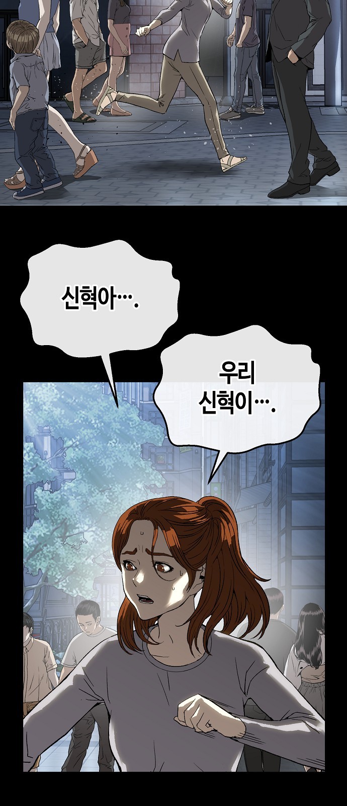 69 페이지
