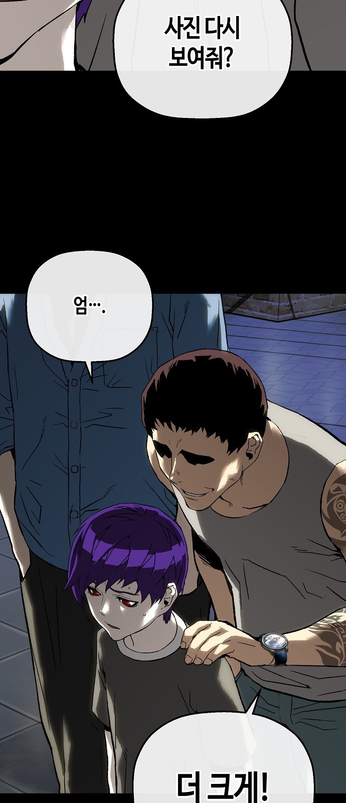 73 페이지