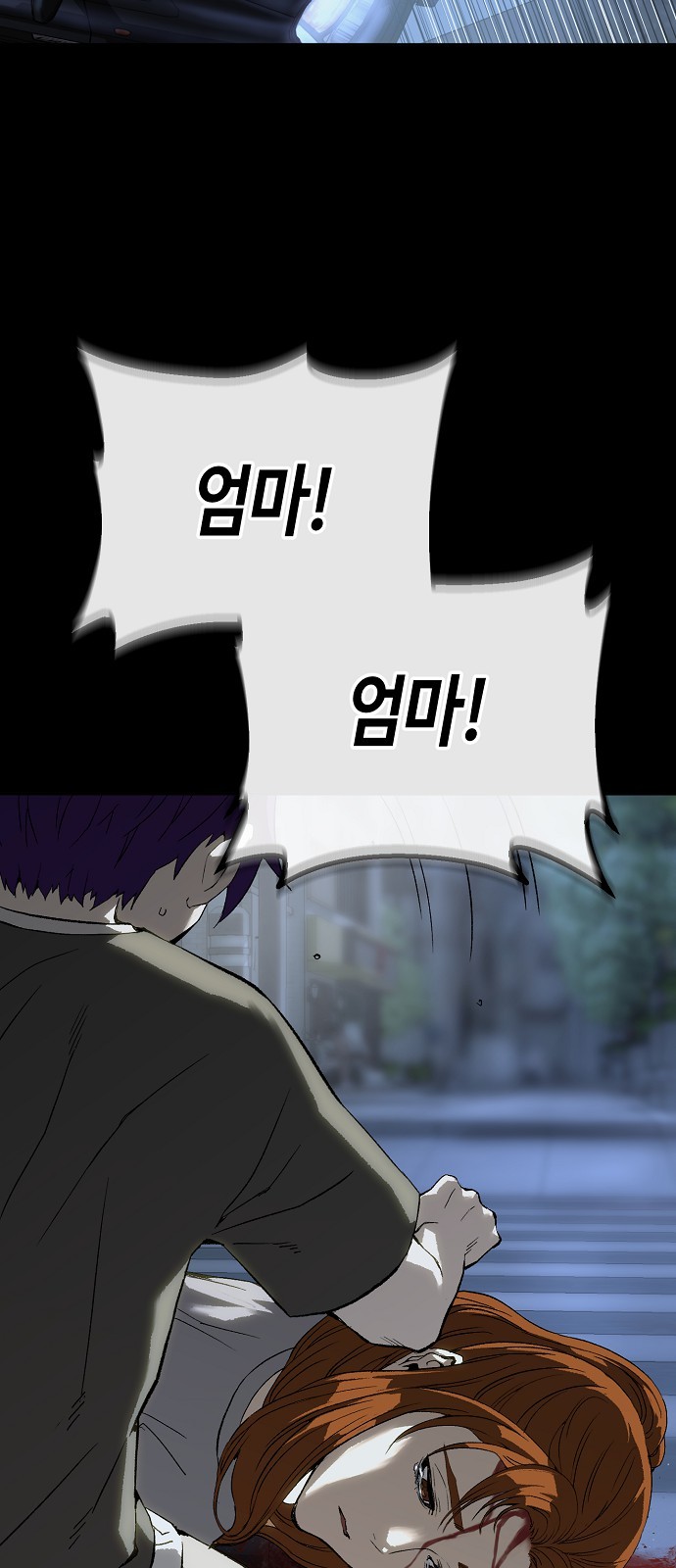 88 페이지