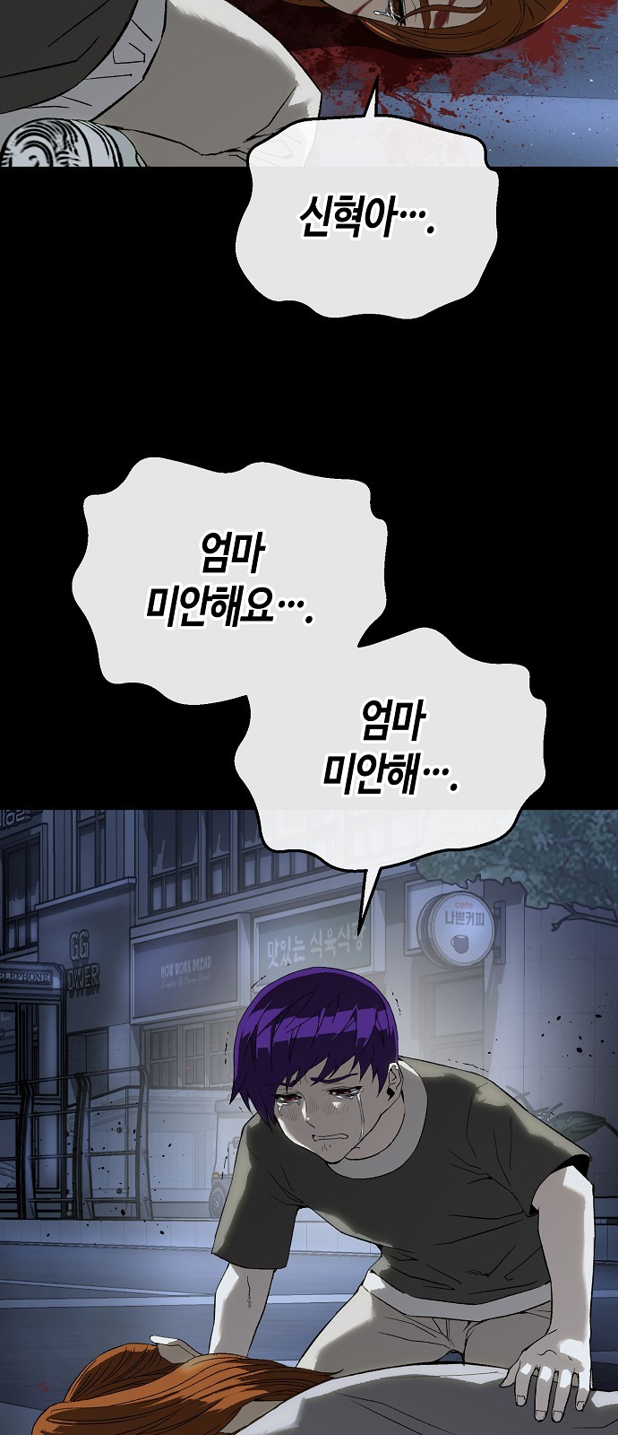 89 페이지