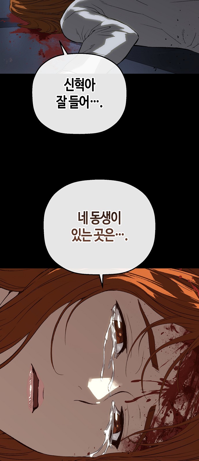 90 페이지