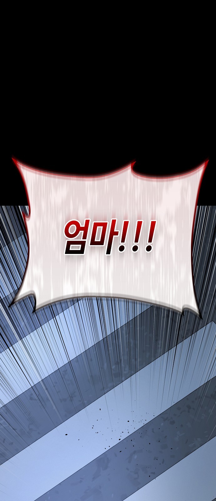 93 페이지