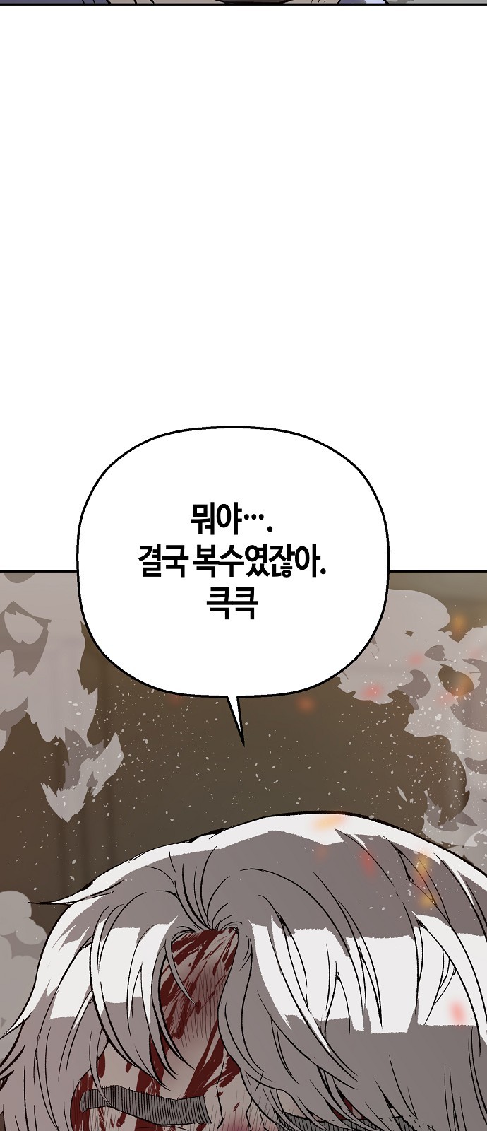 97 페이지