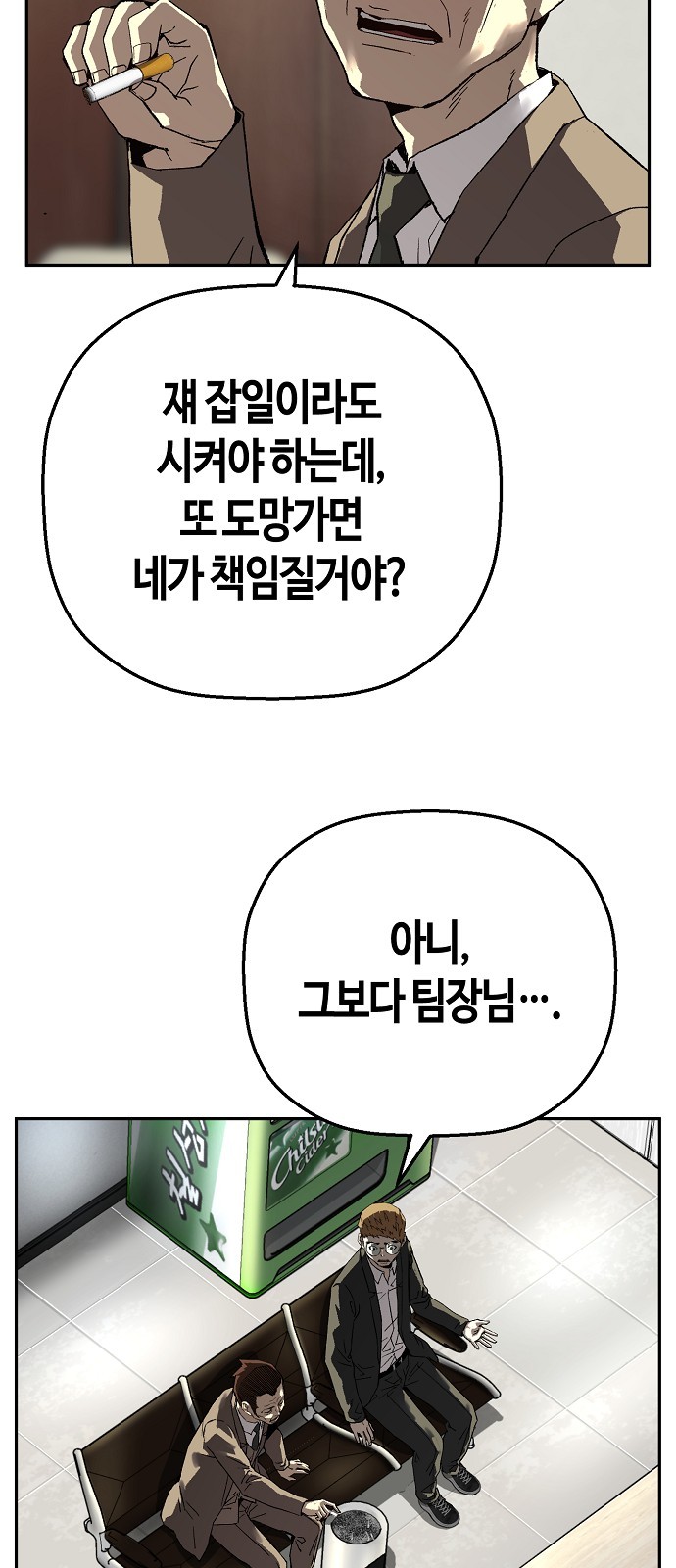 14 페이지