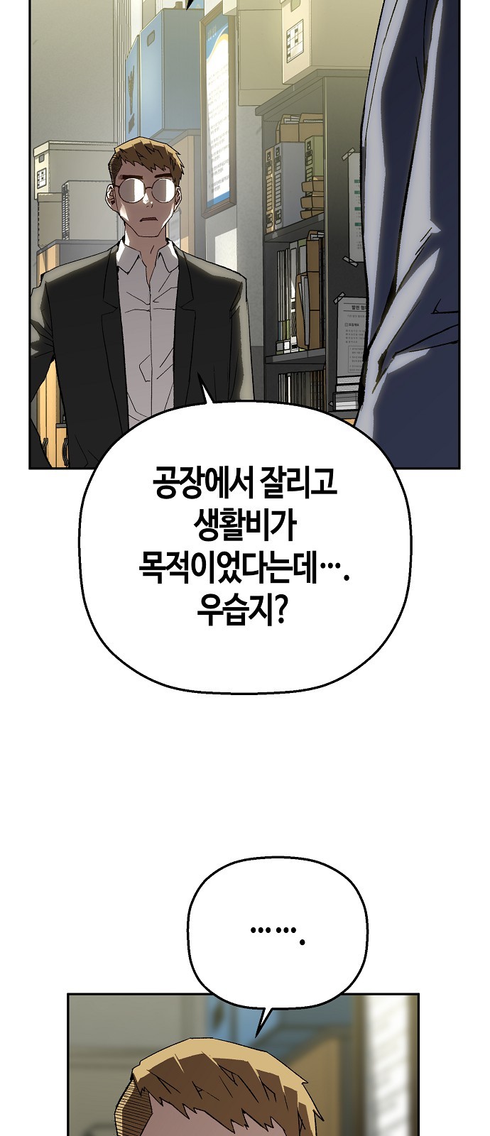 37 페이지