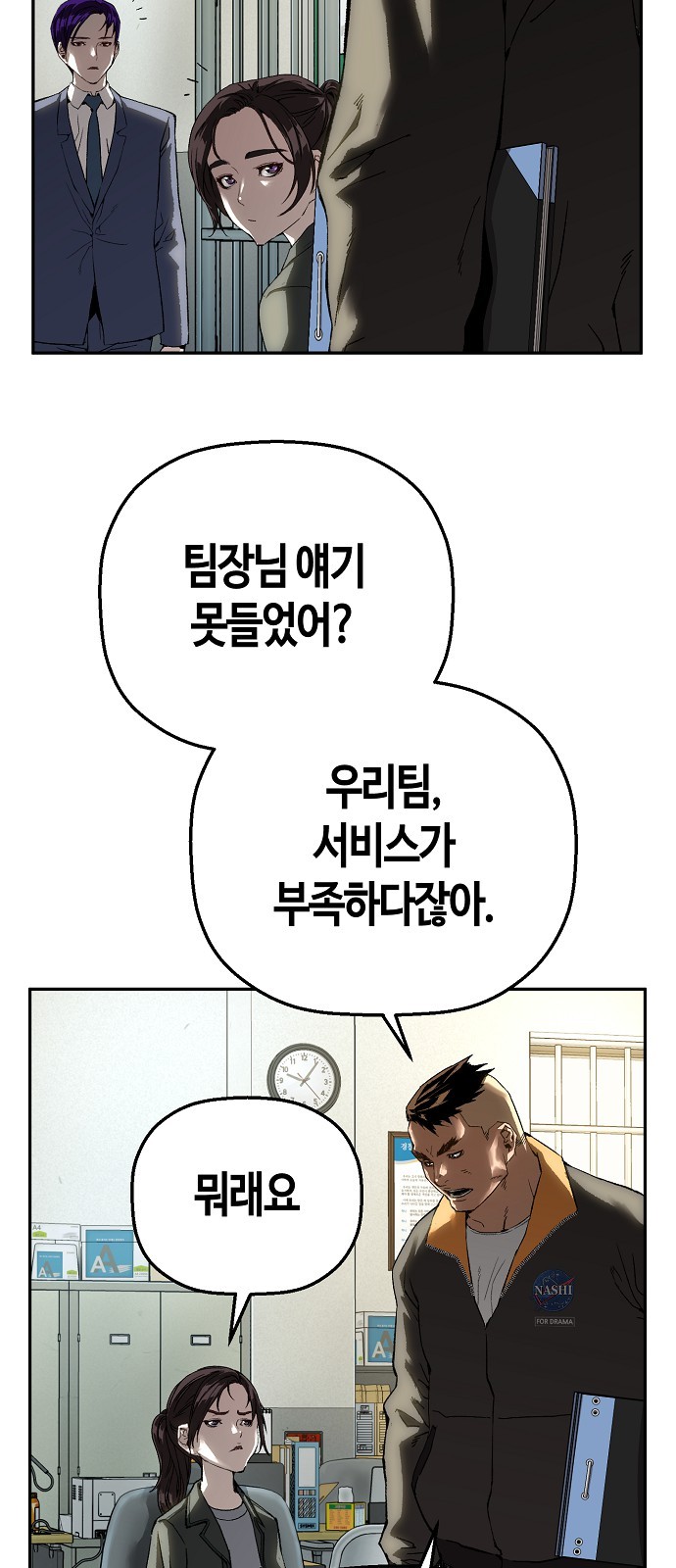 66 페이지
