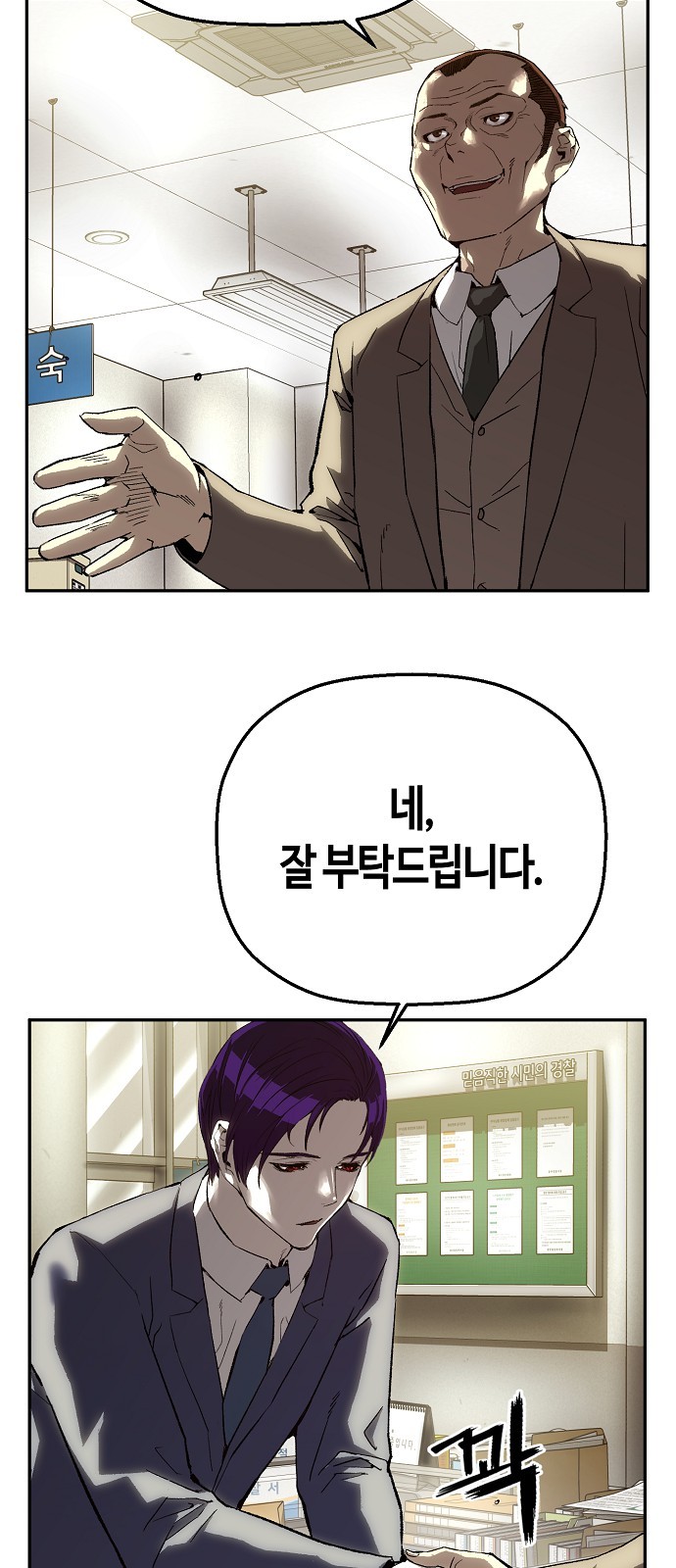 7 페이지
