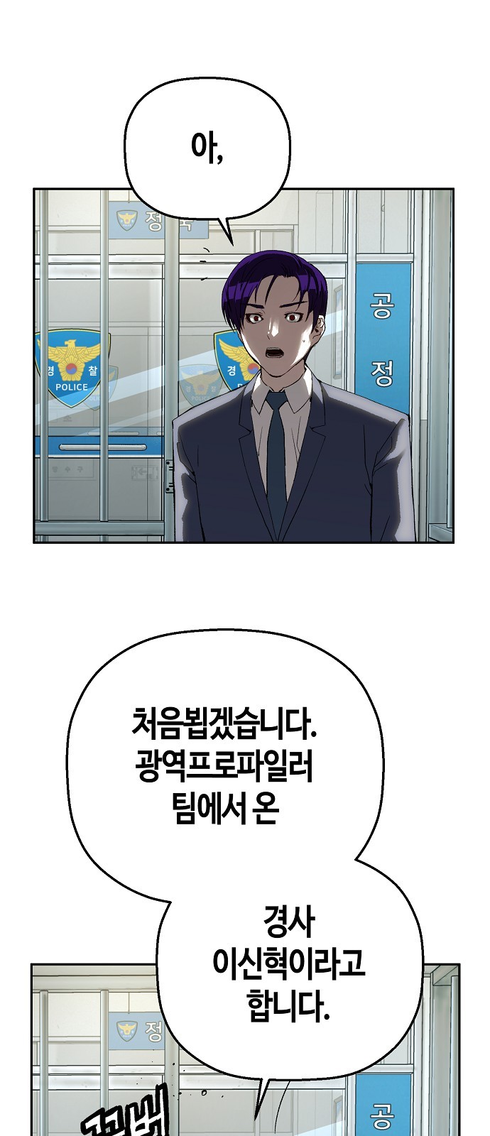 70 페이지