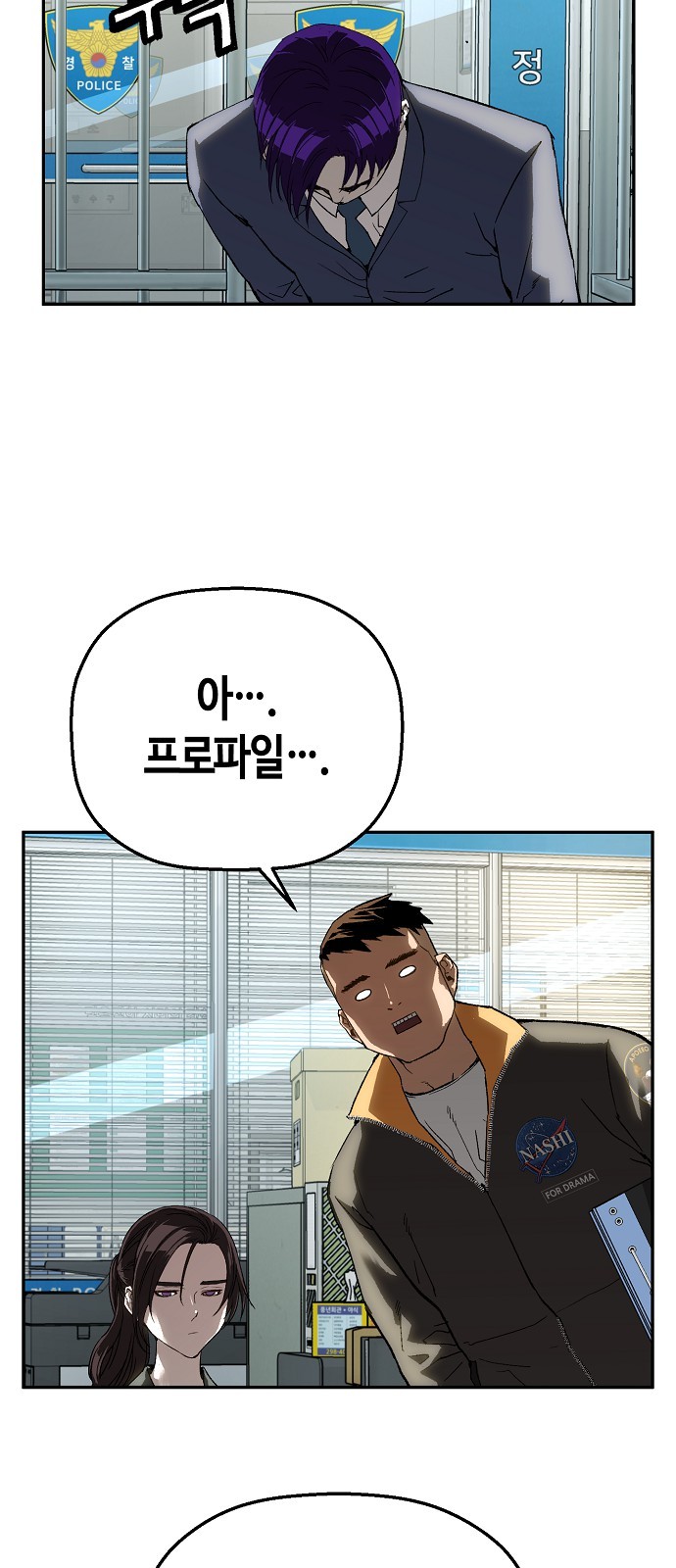 71 페이지