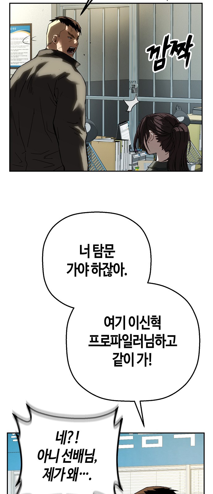 74 페이지