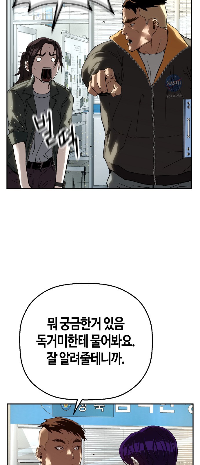 75 페이지