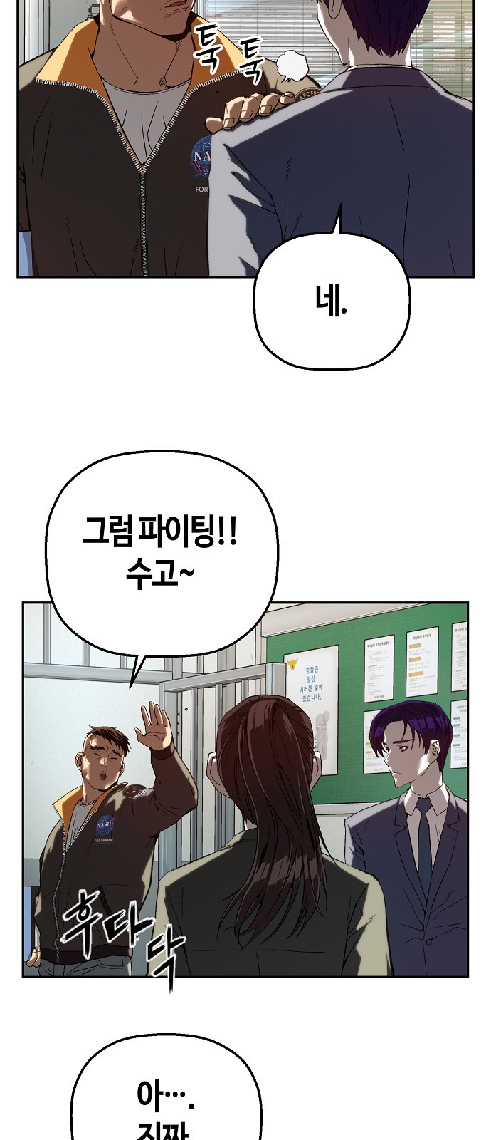 76 페이지