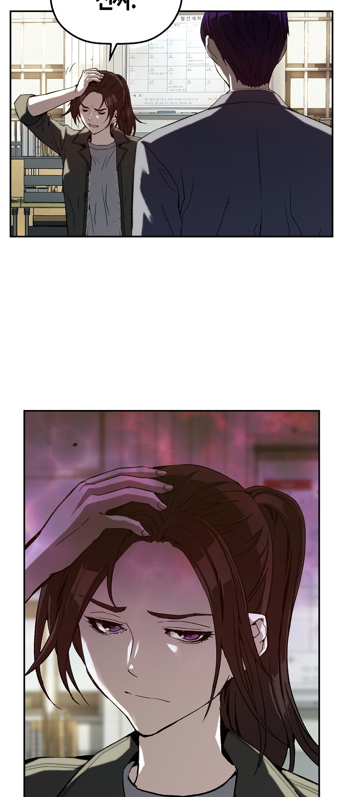 77 페이지