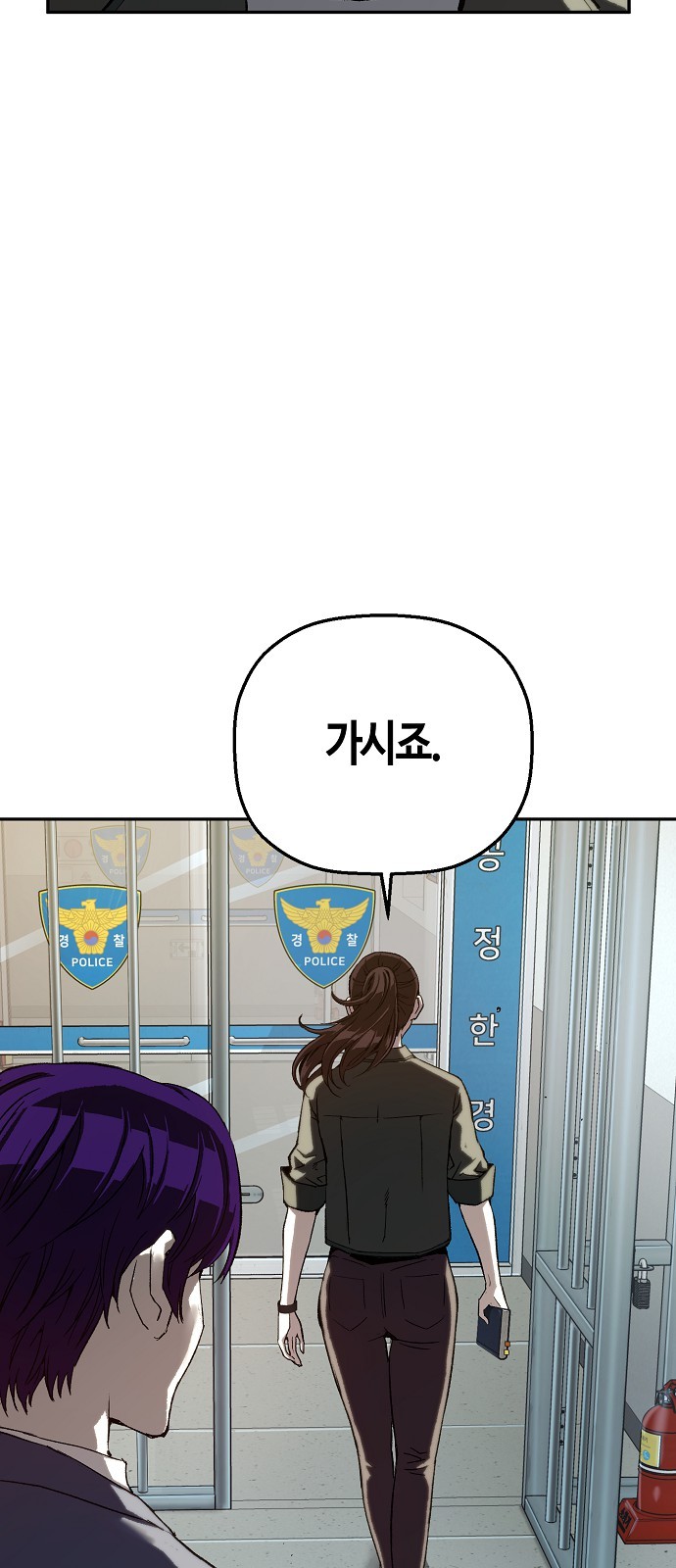 78 페이지