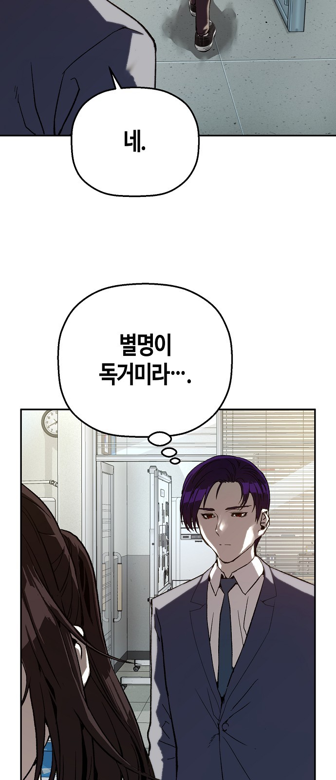 79 페이지